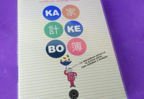 Kakebo